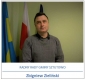 13 Zbigniew Zieliński